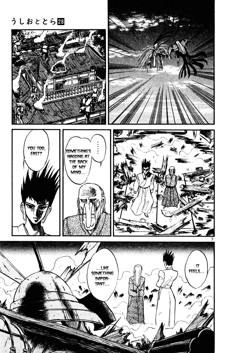 Ushio and Tora Chapter 260 8